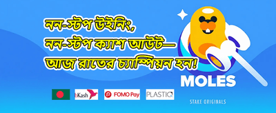 লাকি স্পিন অফার promotion